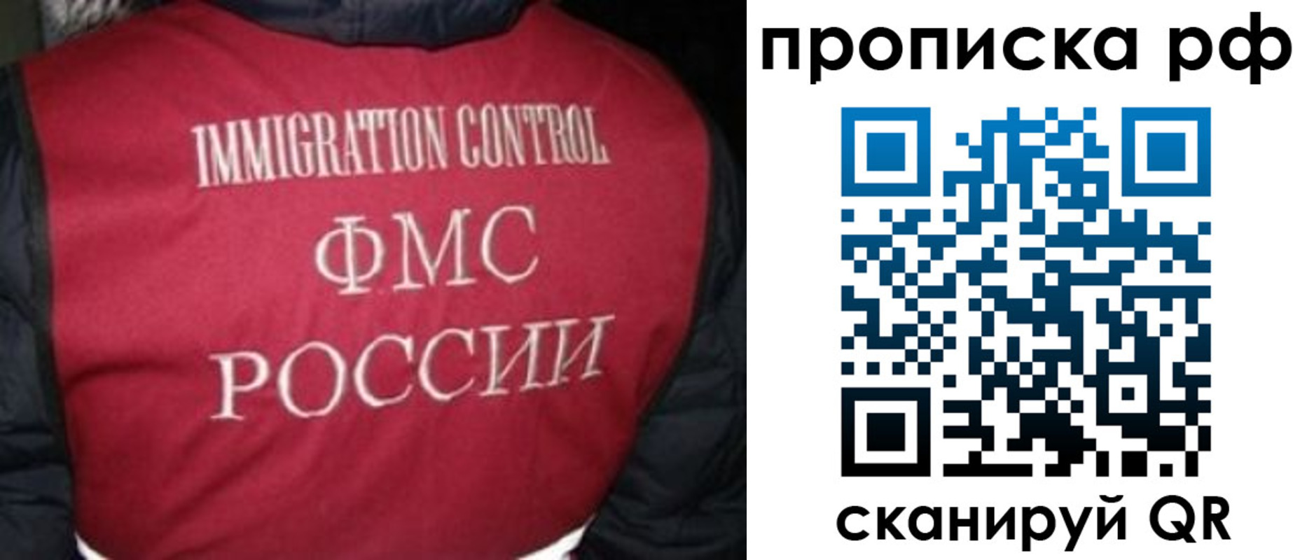 временная регистрация для школы в Березниках