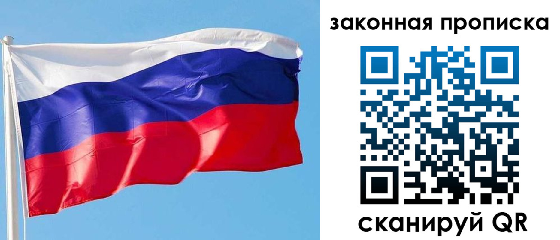 временная регистрация в квартире в Березниках