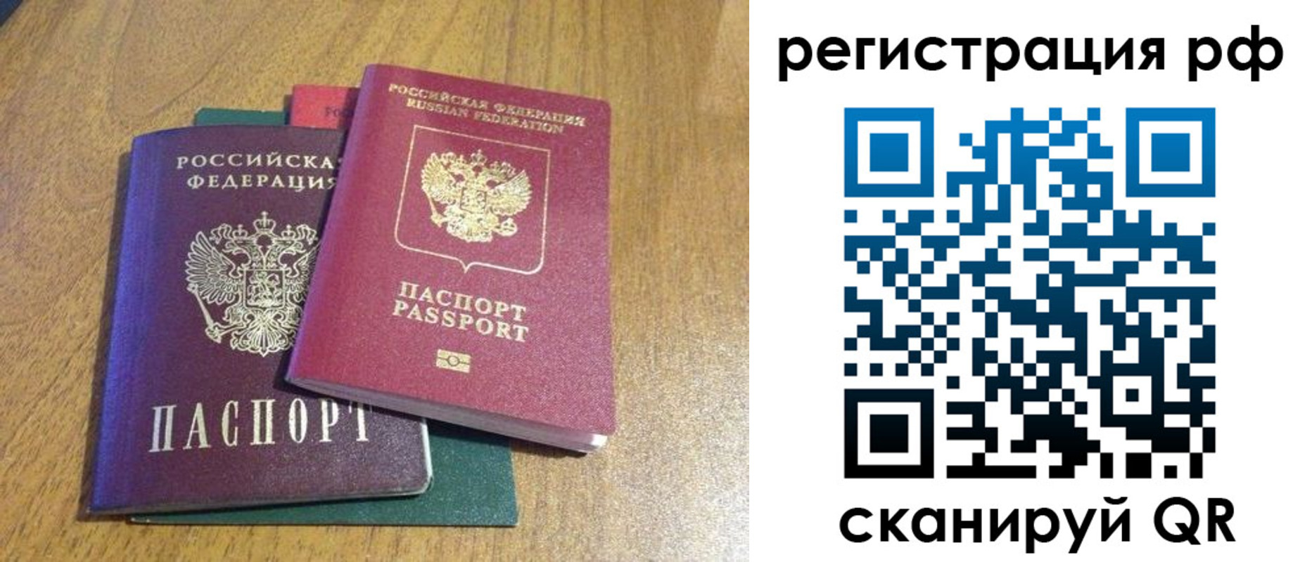 форма 3 в Березниках