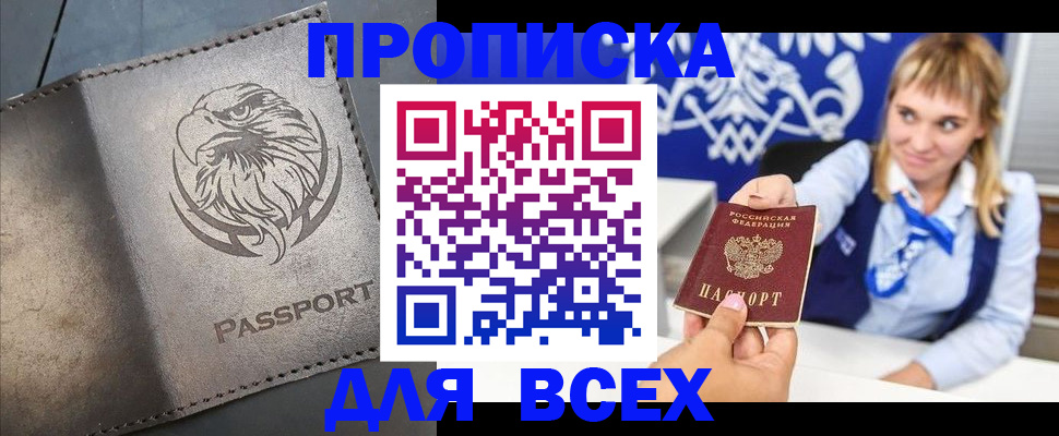 регистрация для школы в Березниках