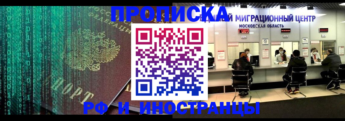 регистрация для дет. сада в Березниках