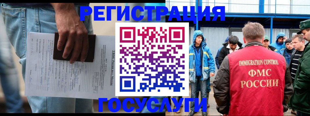 временная регистрация законно в Березниках