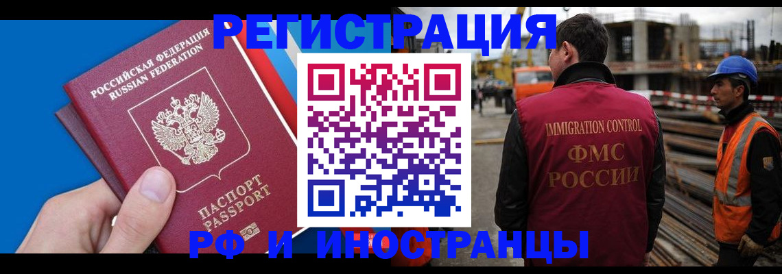 прописка паспорт в Березниках