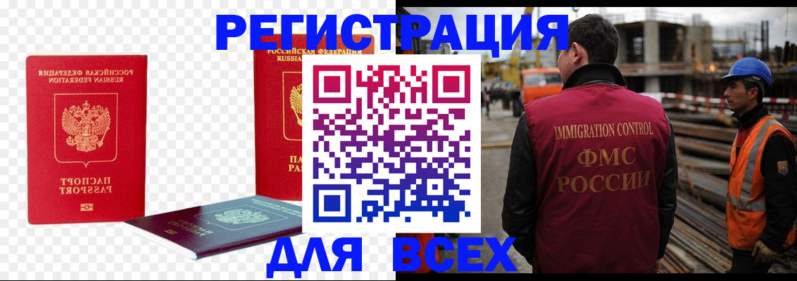 форма 3 в Березниках