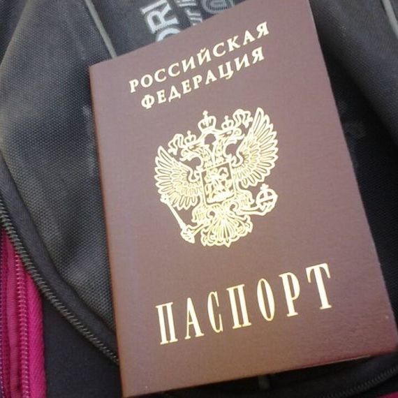 прописка в Березниках